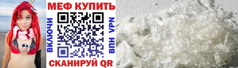 Купить Темников Каннабис  АМФЕТАМИН  Альфа ПВП  Меф  Cocaine 