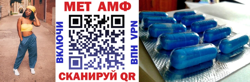 АМФ 97%  Темников 