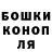 Гашиш индика сатива Mila Pasunkina