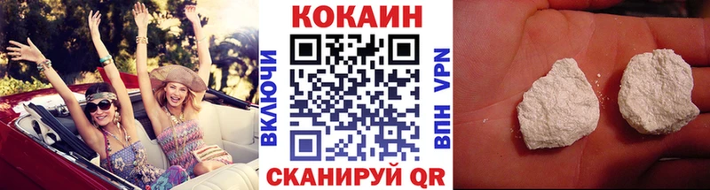 Кокаин Fish Scale  Темников 