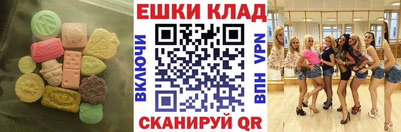 ЭКСТАЗИ 99%  Темников 