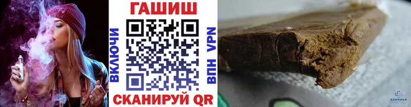 ссылка на мегу сайт  Темников  ГАШИШ хэш 