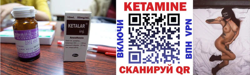 купить   Темников  Кетамин VHQ 