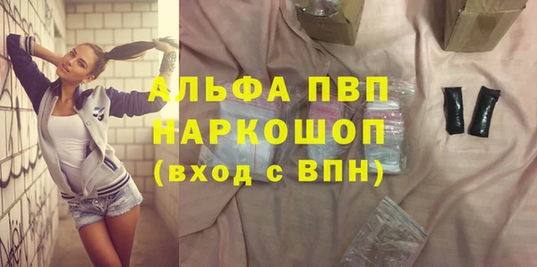 тгк Балахна