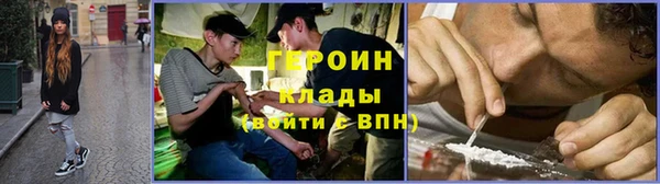 герыч Снежинск