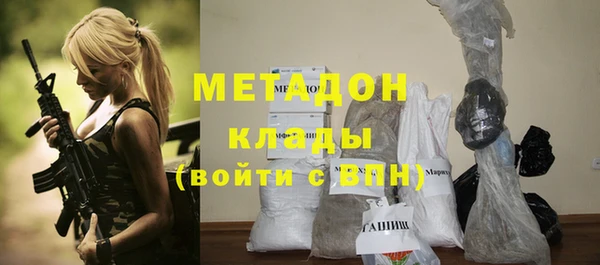 тгк Балахна