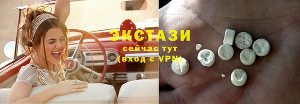 тгк Балахна