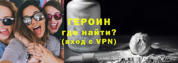 герыч Снежинск