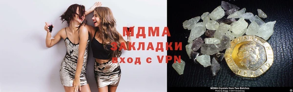 MDMA Premium VHQ Балабаново