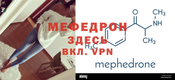 герыч Снежинск