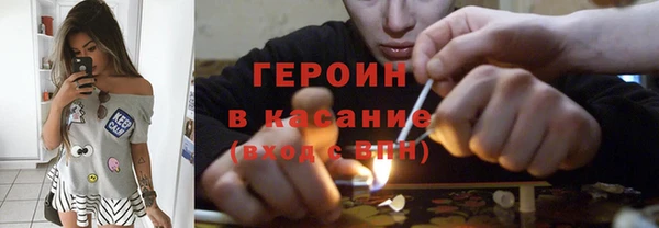 тгк Балахна