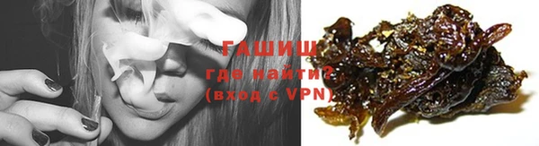 тгк Балахна