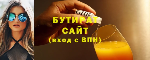 apvp Слюдянка