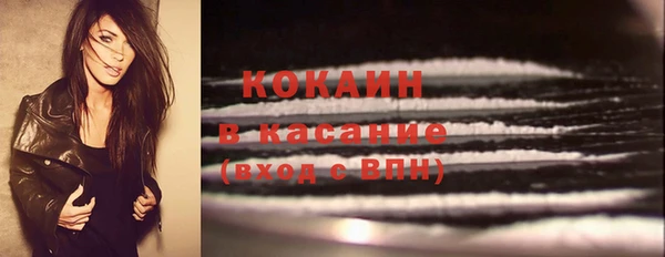 тгк Балахна