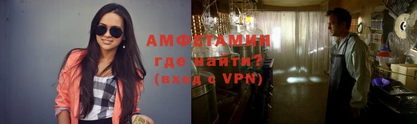 тгк Балахна