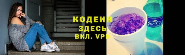 тгк Балахна