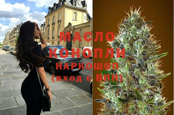 MDMA Premium VHQ Балабаново