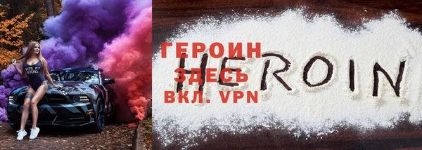MDMA Premium VHQ Балабаново
