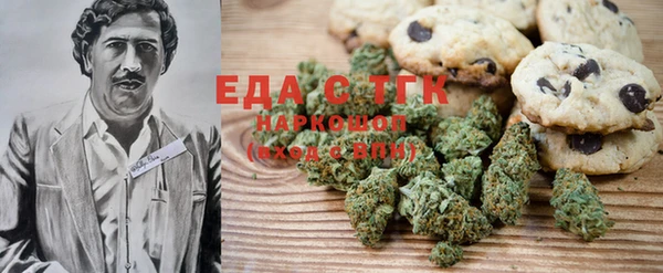 MDMA Premium VHQ Балабаново