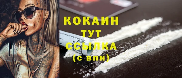 MDMA Premium VHQ Балабаново