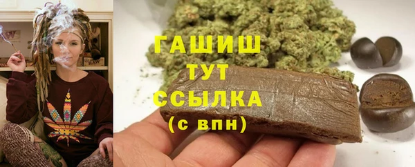 MDMA Premium VHQ Балабаново