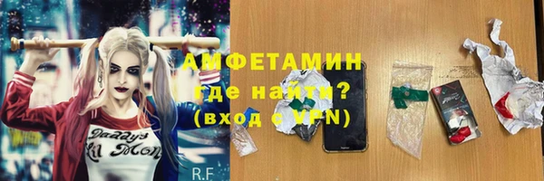 MDMA Premium VHQ Балабаново