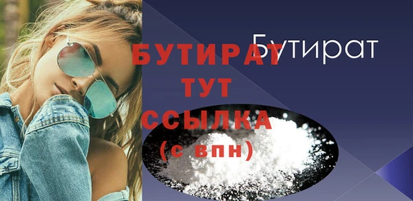 тгк Балахна