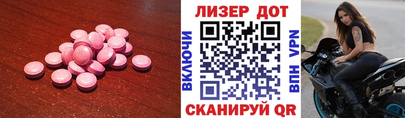 ЛСД экстази ecstasy  Темников 