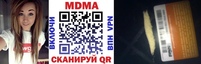 дарнет шоп Темников МДМА VHQ
