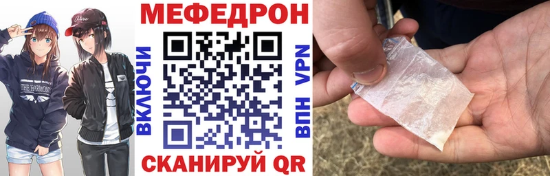 что такое наркотик  Темников  Меф мука 