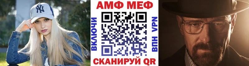 Первитин витя Темников