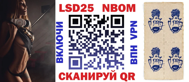 Марки NBOMe 1,5мг  даркнет сайт  Темников 