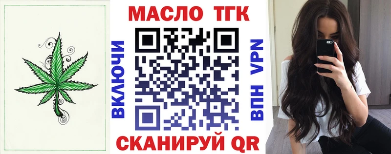 МЕГА рабочий сайт  где продают   площадка Telegram  ТГК концентрат  Темников 