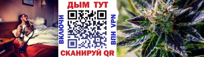 МАРИХУАНА тримм  что такое   Темников 